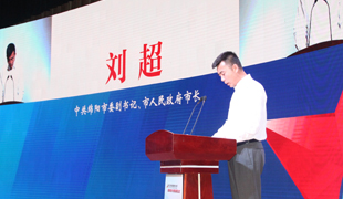 第六屆中國(guó)創(chuàng)新創(chuàng)業(yè)大賽軍轉(zhuǎn)民大賽頒獎(jiǎng)儀式在綿舉行