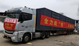 不忘初心 馳援武漢 --民建綿陽、遠華集團與武漢心連心