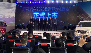 動態(tài) | 告別疫情，華美首場線上+線下活動圓滿發(fā)布！